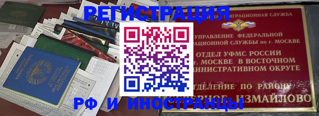 регистрация для школы в Волгореченске